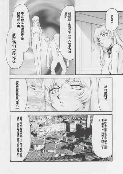 第207页图