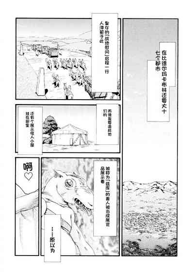 第215页图