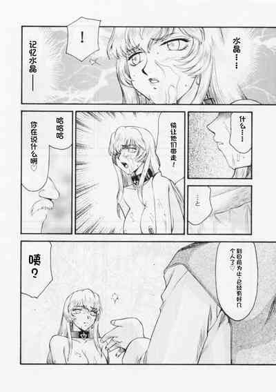 第223页图