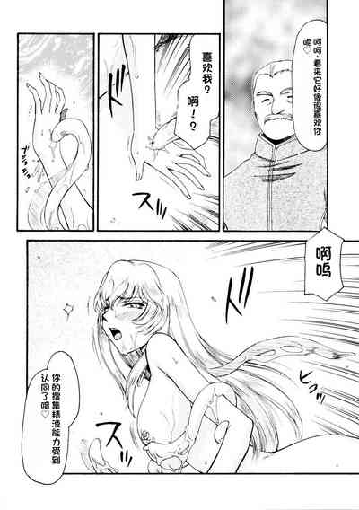 第235页图