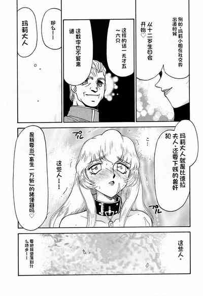 第23页图