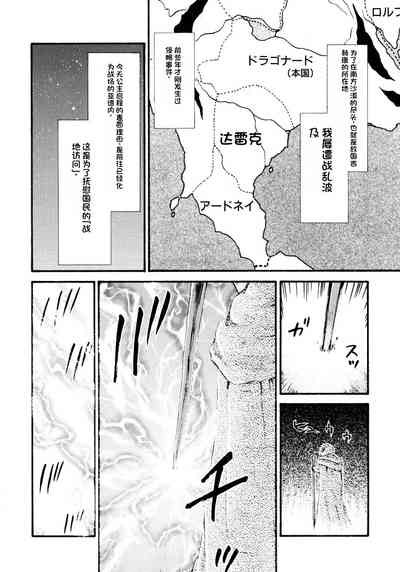 第243页图