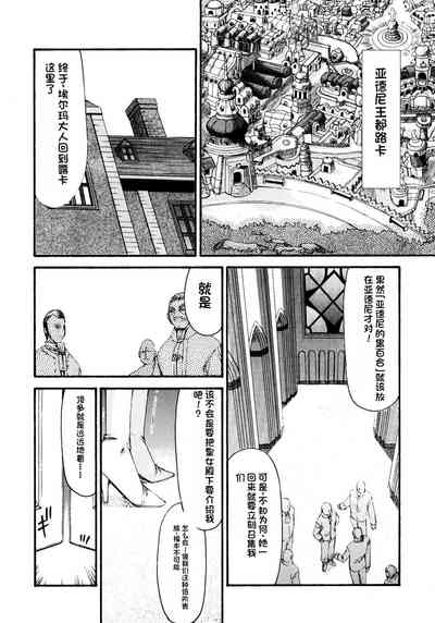 第247页图