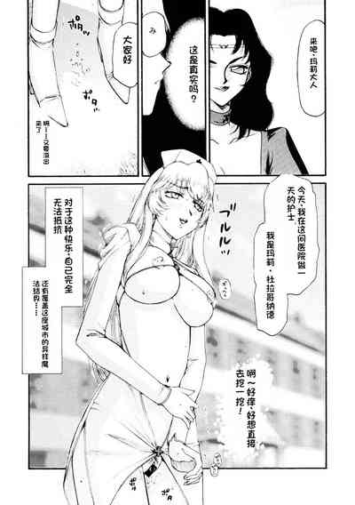 第267页图
