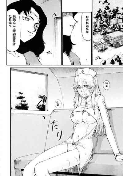 第283页图