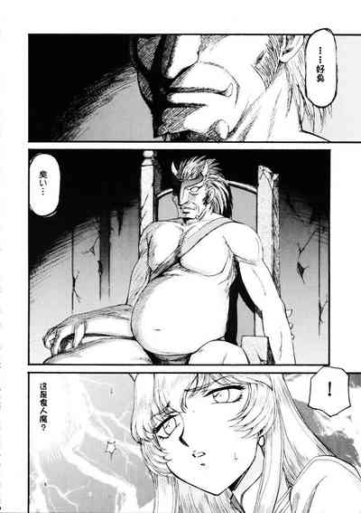 第287页图