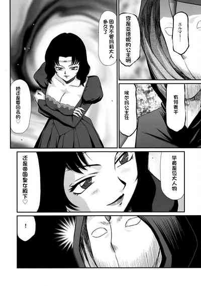 第399页图