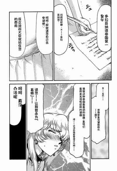 第47页图
