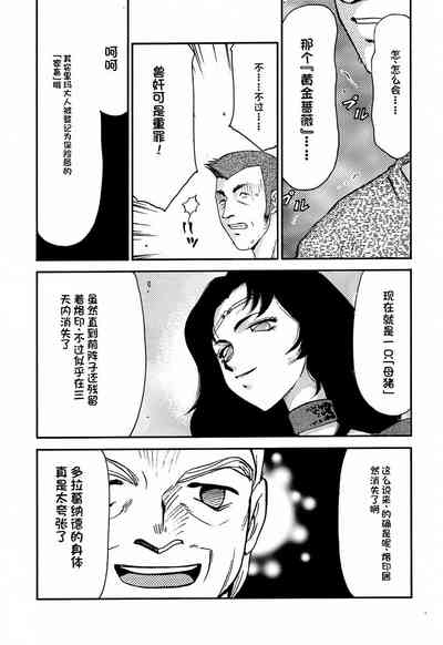 第63页图