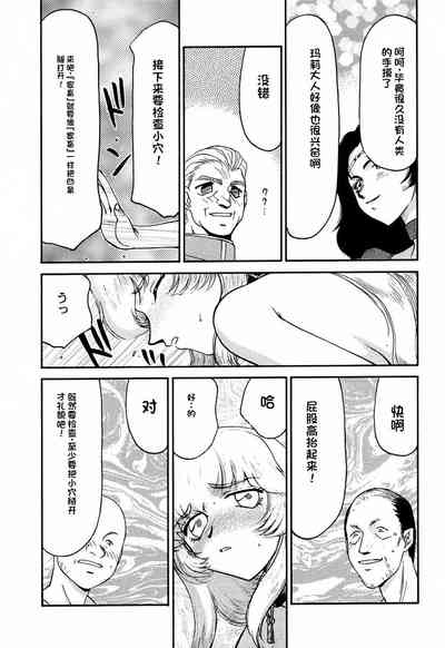 第71页图