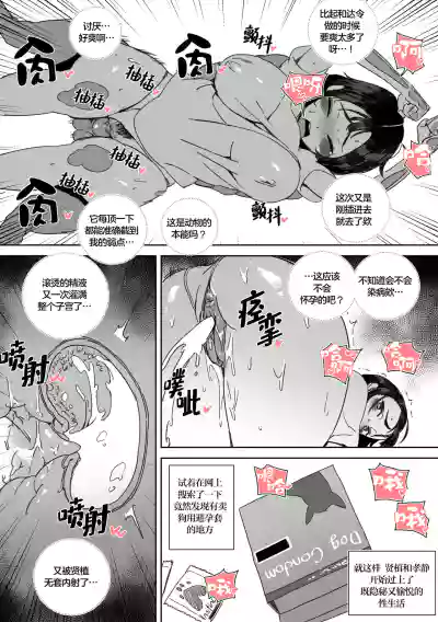 第15頁圖
