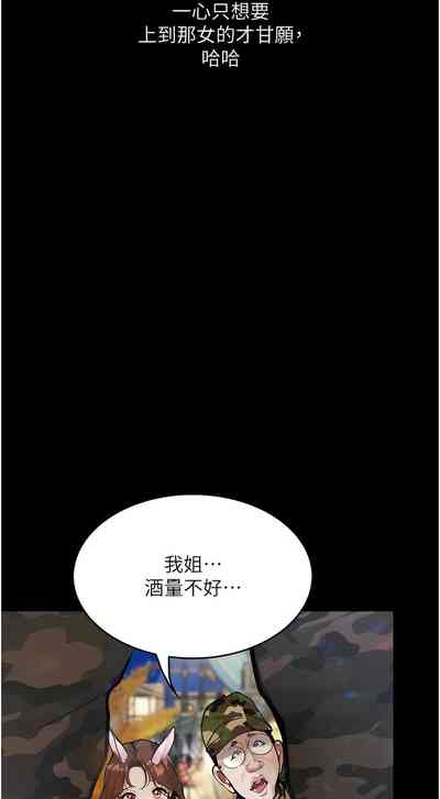 第75頁圖
