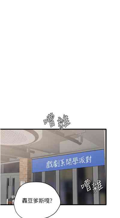 第159頁圖