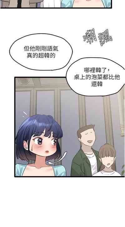 第163頁圖
