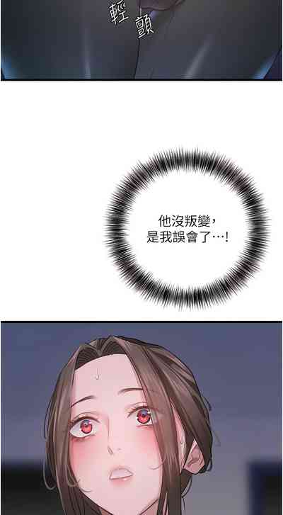 第239頁圖