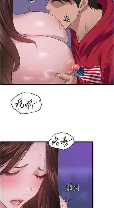 第247頁圖