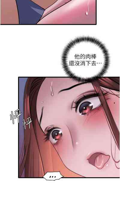 第259頁圖