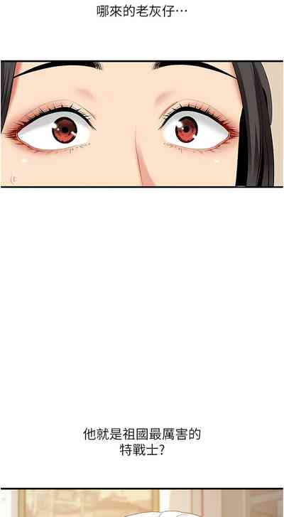 第35頁圖