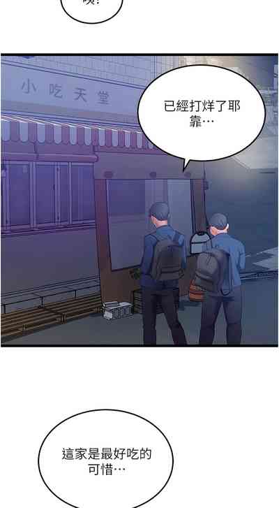 第51頁圖