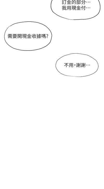 第231頁圖