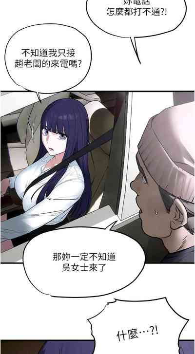 第247頁圖