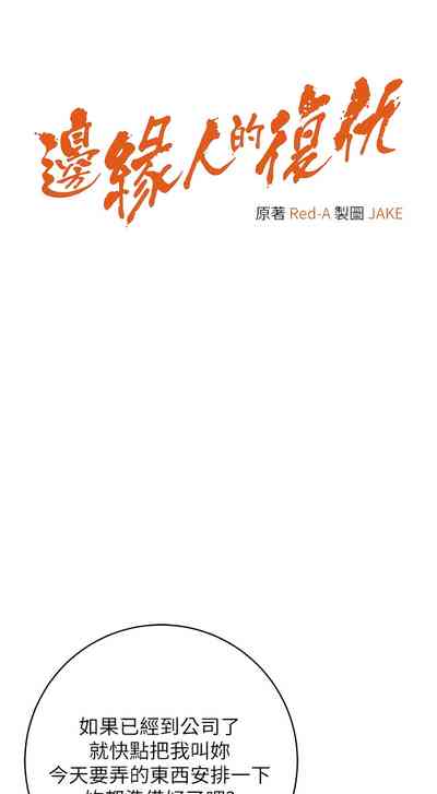 第207頁圖