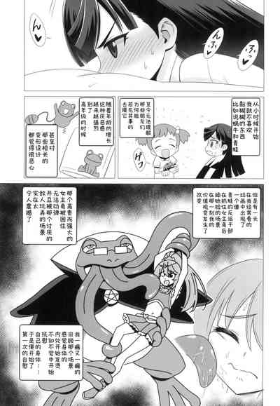 第7頁圖