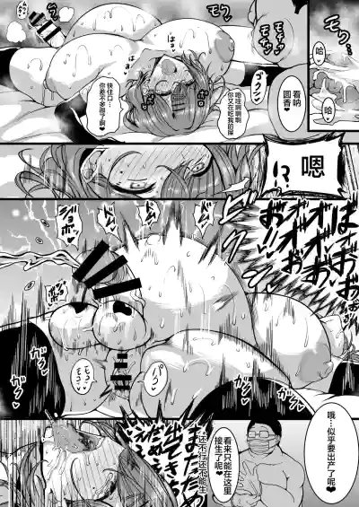 第19页图