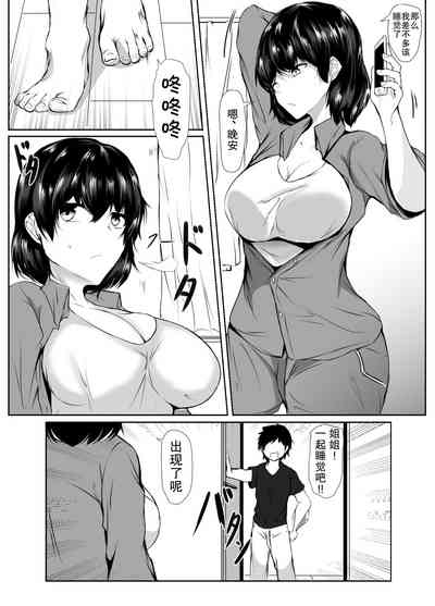 第15页图