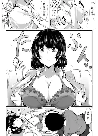 第3页图