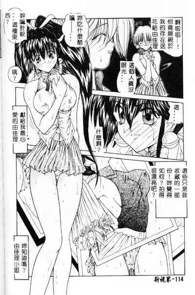 第115頁圖