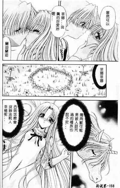 第159頁圖