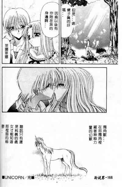 第167頁圖