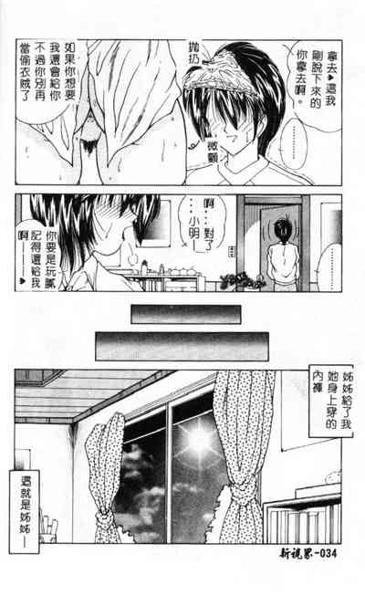 第35頁圖