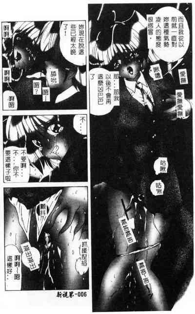 第7頁圖