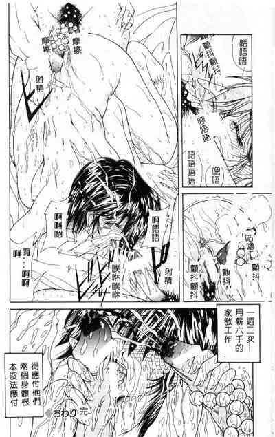 第91頁圖