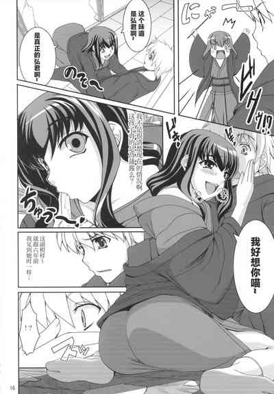 第15頁圖