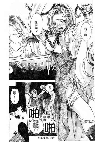 第107頁圖