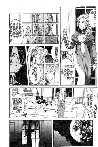第111頁圖