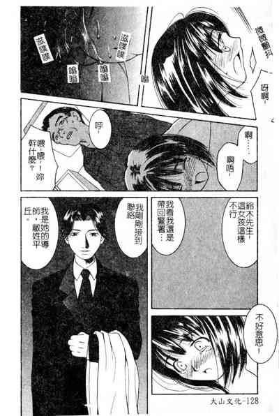 第127頁圖