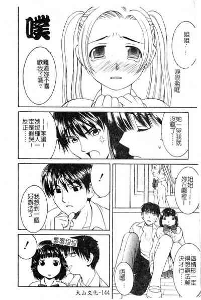 第143頁圖