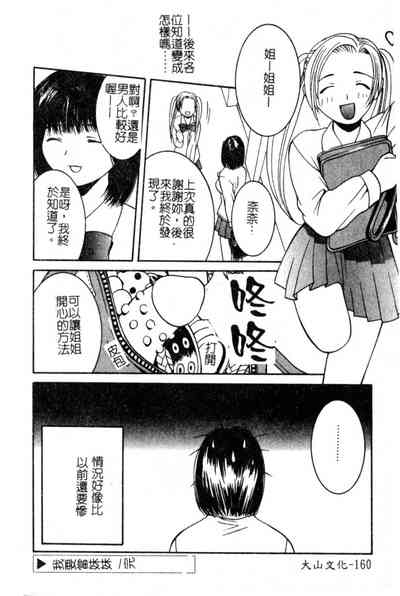 第159頁圖