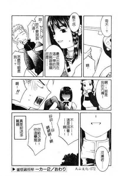 第71頁圖