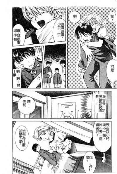 第75頁圖