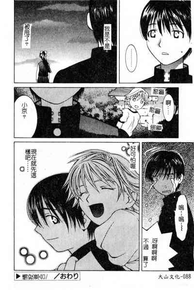 第87頁圖