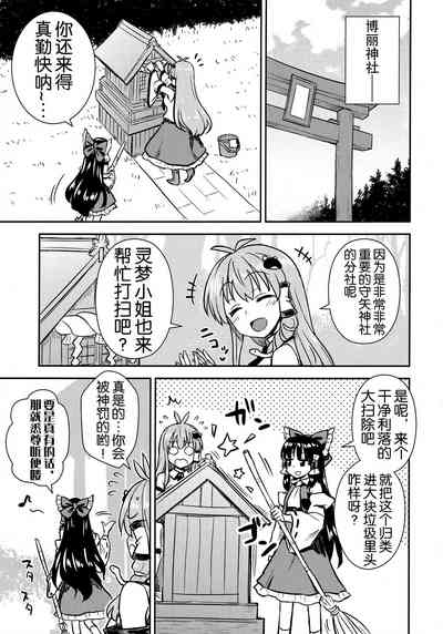 第3页图