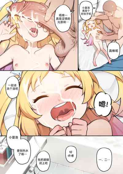 第19頁圖