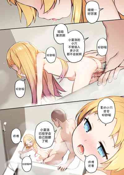 第23頁圖