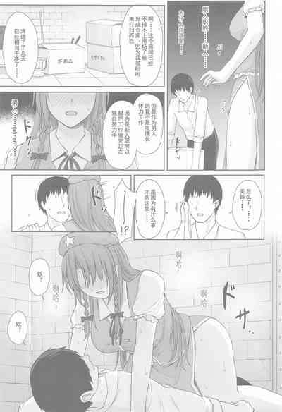 第11页图