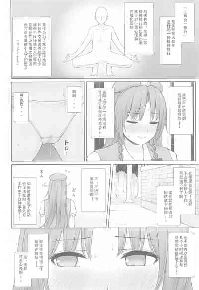 第3页图